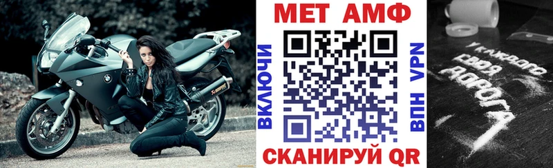 хочу   Ковылкино  MEGA рабочий сайт  АМФ 98% 