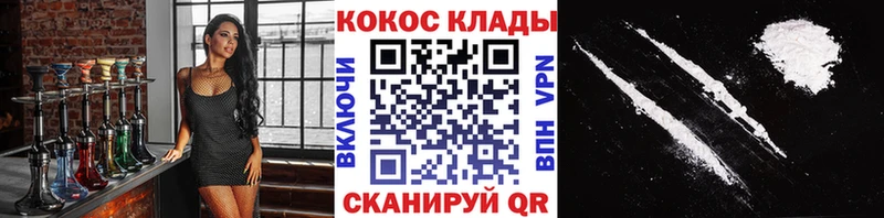 Кокаин Боливия  Ковылкино 