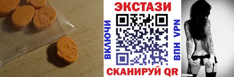 нарко площадка телеграм  OMG вход  Ecstasy 300 mg  Ковылкино  дарнет шоп 