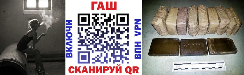 ГАШИШ ice o lator  Ковылкино 