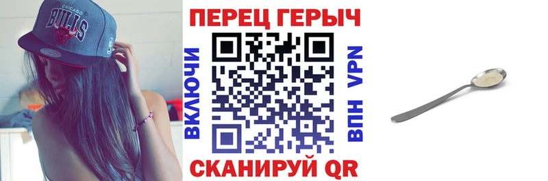 ГЕРОИН хмурый  Ковылкино 