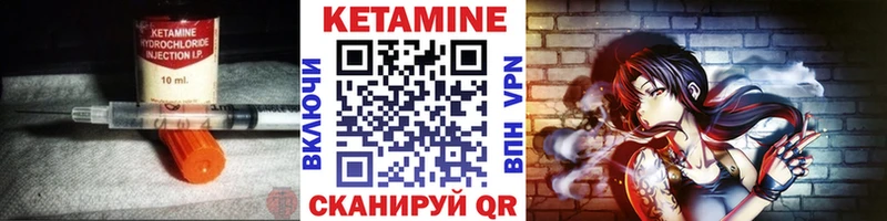 где продают наркотики  Ковылкино  Кетамин ketamine 