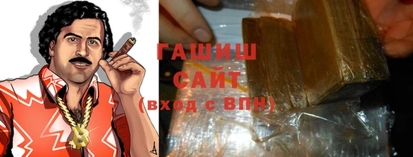 эйфоретик Новозыбков