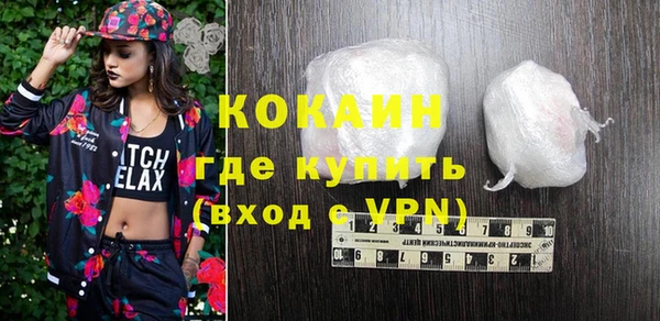 МДМА Новокубанск