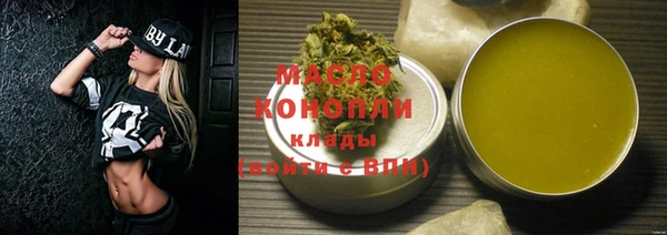 эйфоретик Новозыбков
