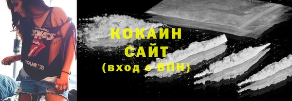 эйфоретик Новозыбков