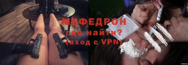 меф VHQ Бикин