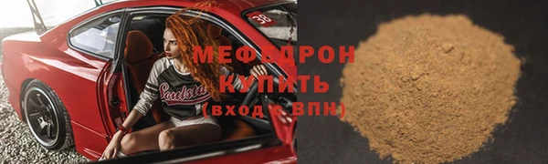 МДМА Новокубанск
