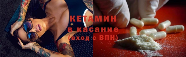 МДМА Новокубанск