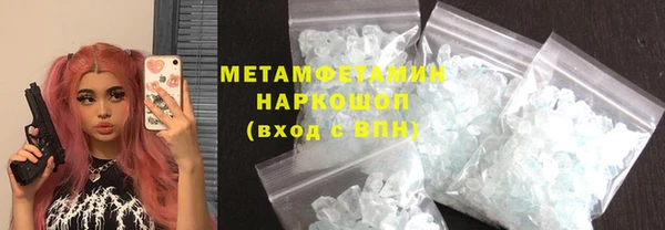МДМА Новокубанск
