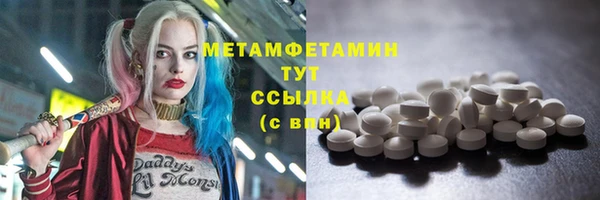 эйфоретик Новозыбков
