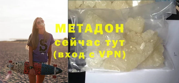 сатива Нея