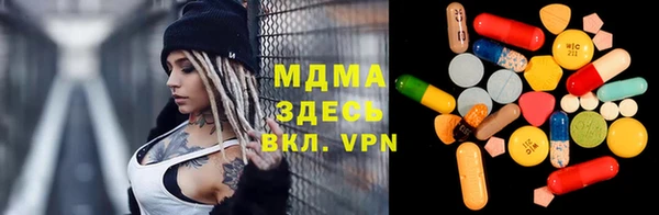 твердый Беслан