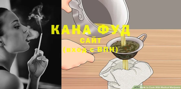 эйфоретик Новозыбков