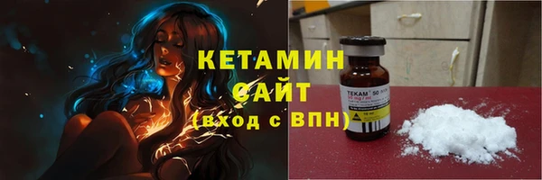 меф VHQ Бикин