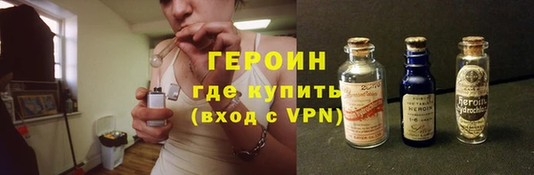 МДМА Новокубанск