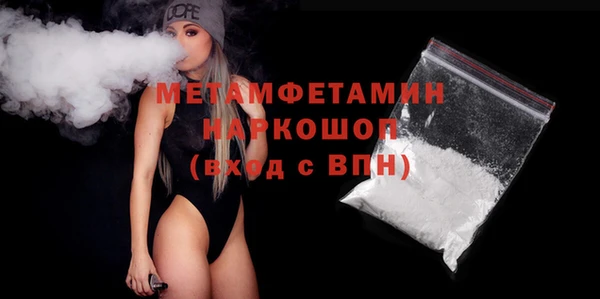 МДМА Новокубанск
