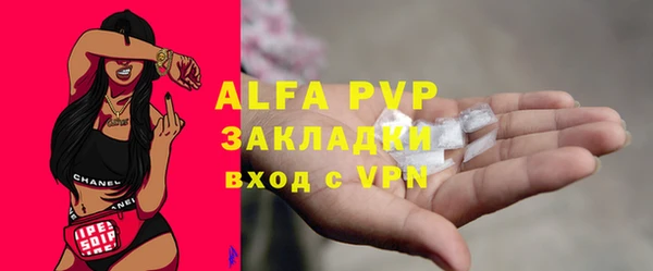 эйфоретик Новозыбков