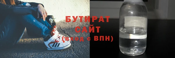 МДМА Новокубанск