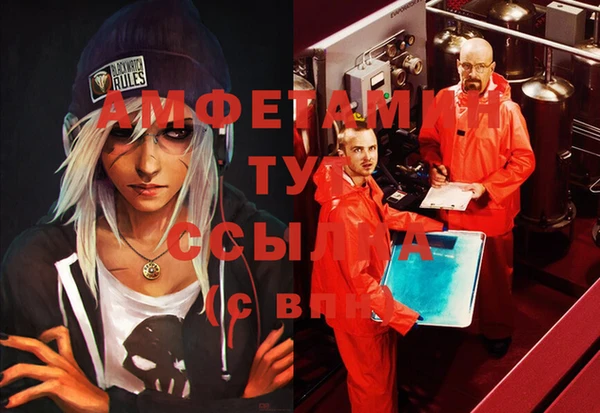 эйфоретик Новозыбков
