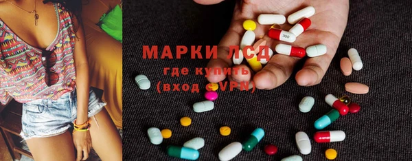 МДМА Новокубанск