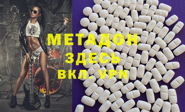 каннабис Нефтегорск