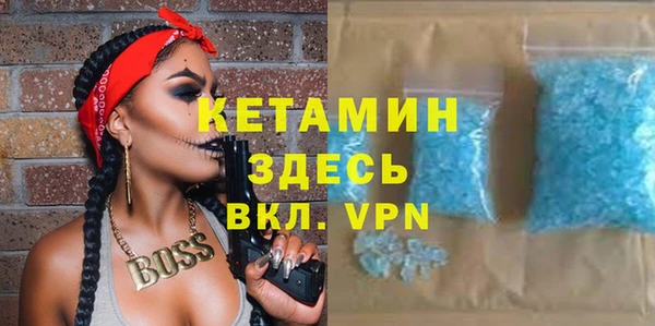 эйфоретик Новозыбков