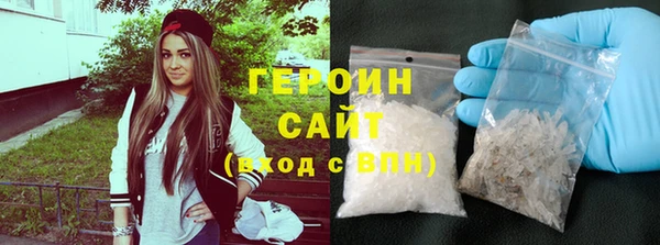 МДМА Новокубанск