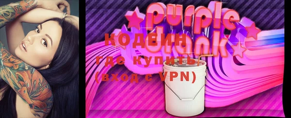 МДМА Новокубанск