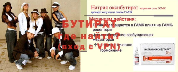 эйфоретик Новозыбков