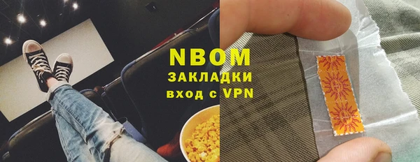 эйфоретик Новозыбков