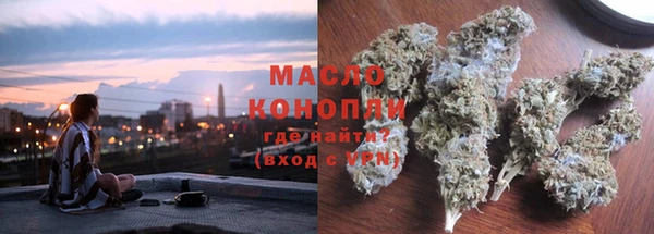 эйфоретик Новозыбков