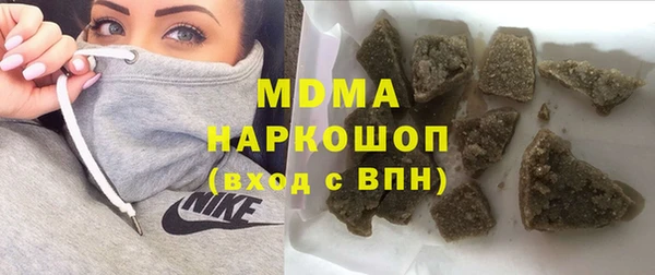 МДМА Новокубанск