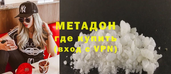 МДМА Новокубанск