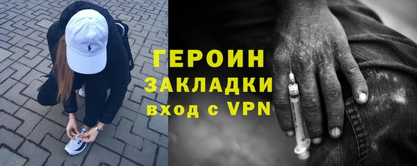 героин Новодвинск