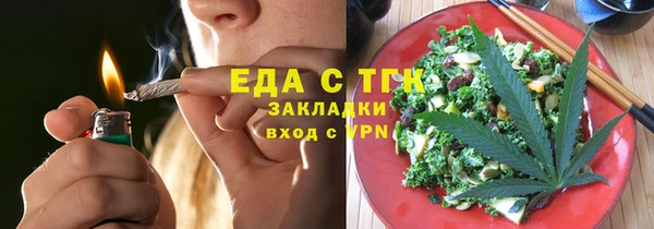 МДМА Новокубанск