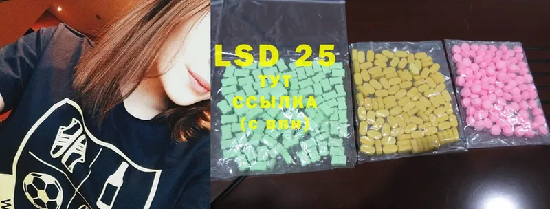 KRAKEN как зайти  Ковылкино  LSD-25 экстази ecstasy 