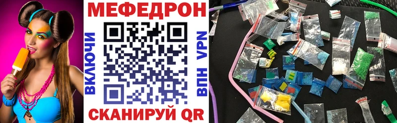 Меф мяу мяу купить наркотики цена Ковылкино