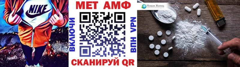 Метамфетамин Methamphetamine Ковылкино