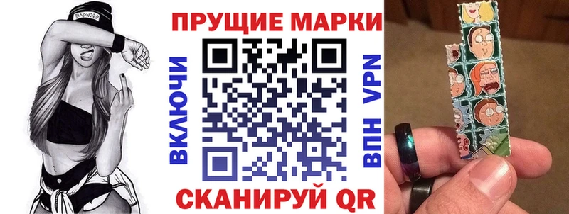 Марки NBOMe 1,5мг Ковылкино