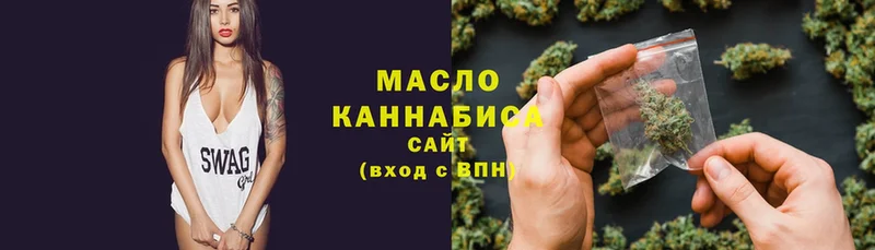 Дистиллят ТГК вейп  как найти закладки  Ковылкино 