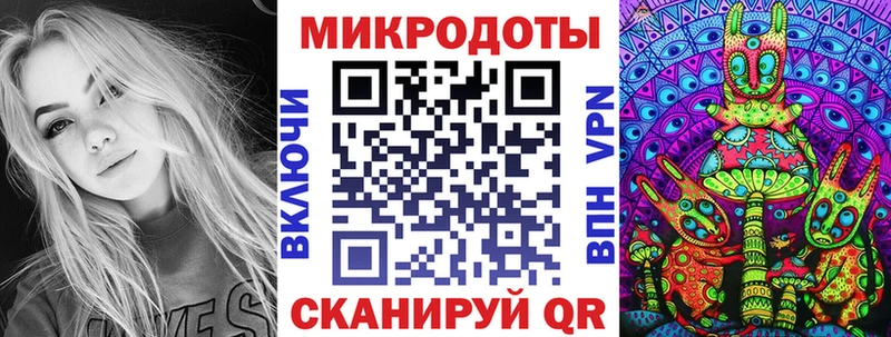 Галлюциногенные грибы Psilocybe где купить MEGA зеркало Ковылкино