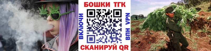 МАРИХУАНА семена  Ковылкино 